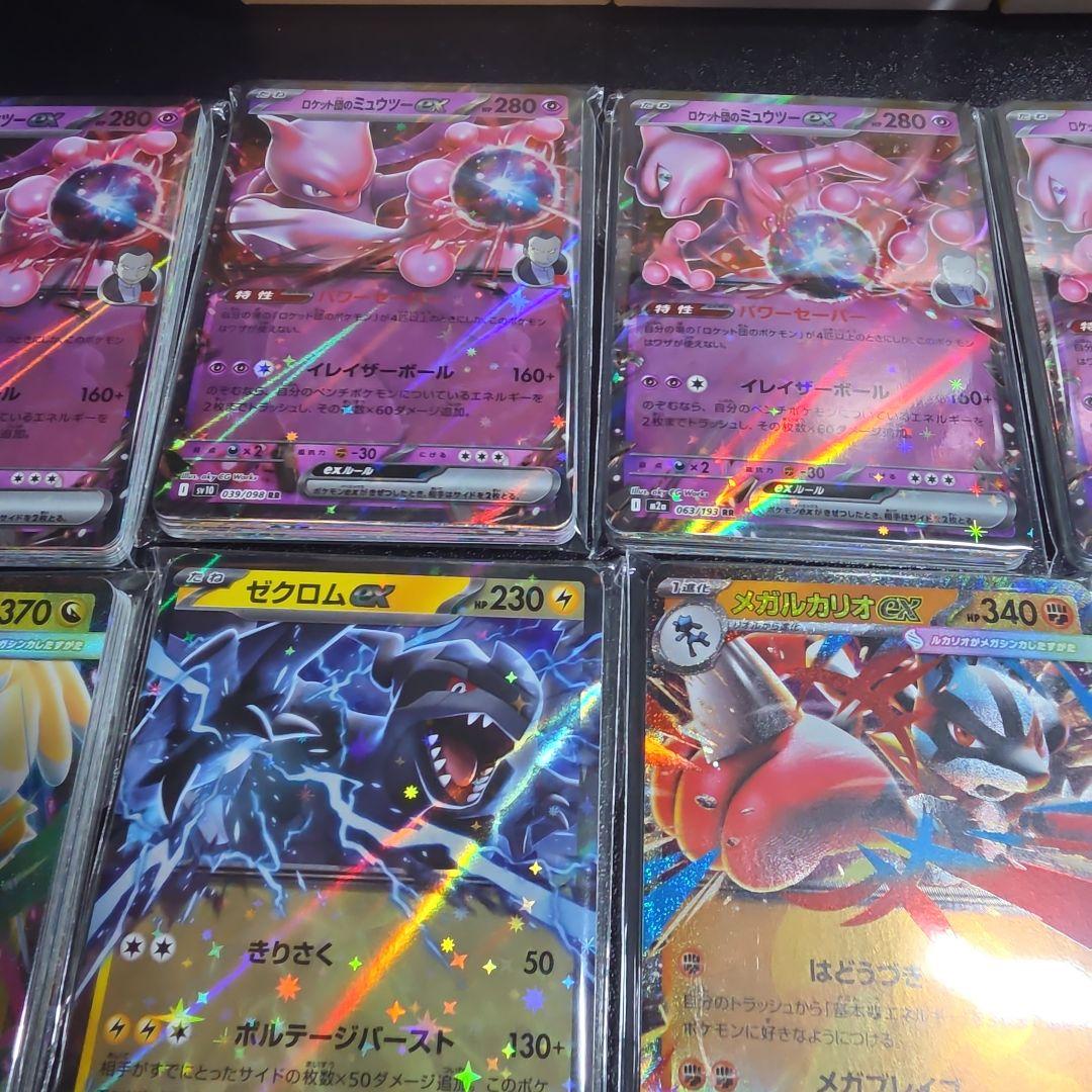 ポケモンカード　RR まとめ売り 550枚 ポケカ引退品