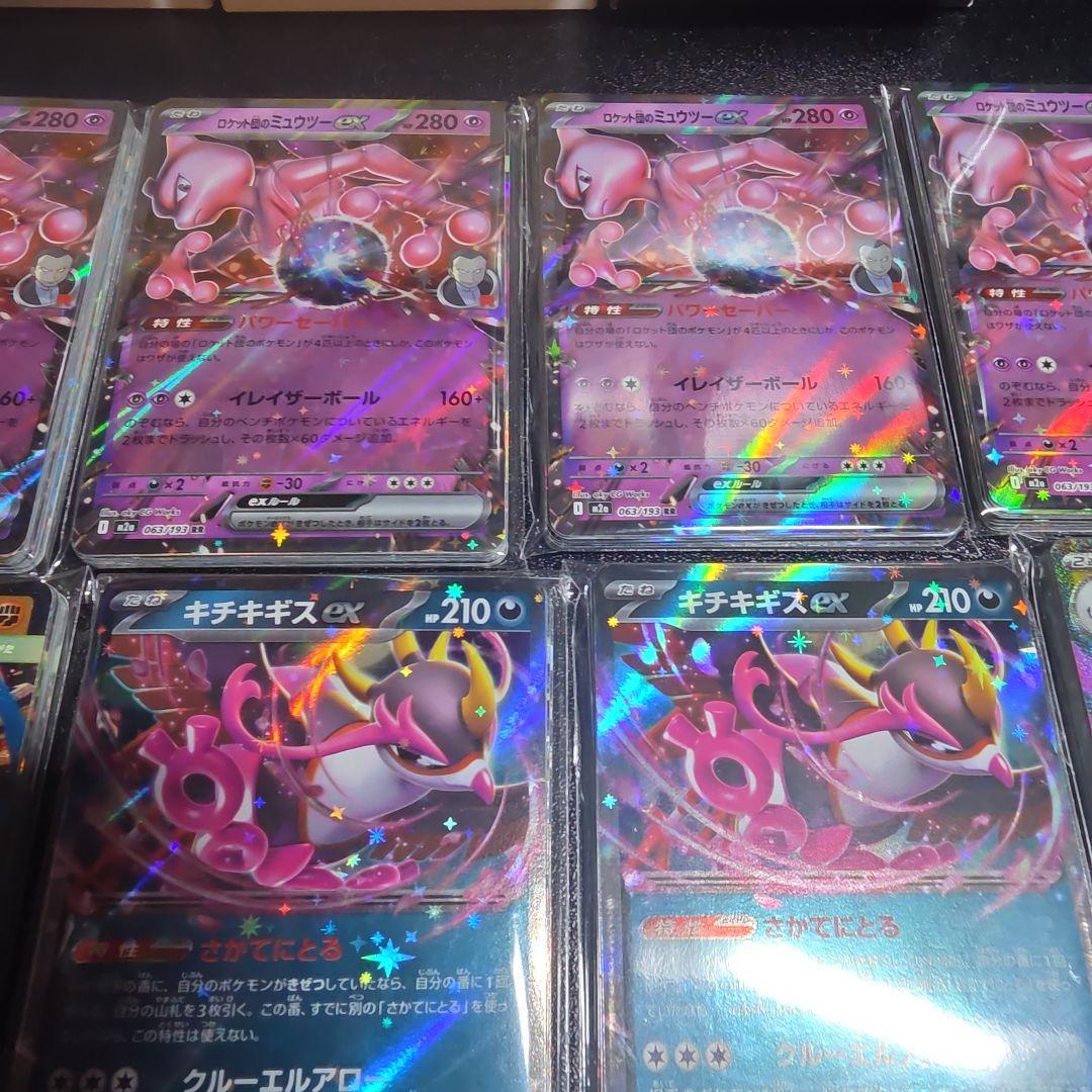 ポケモンカード　RR まとめ売り 550枚 ポケカ引退品