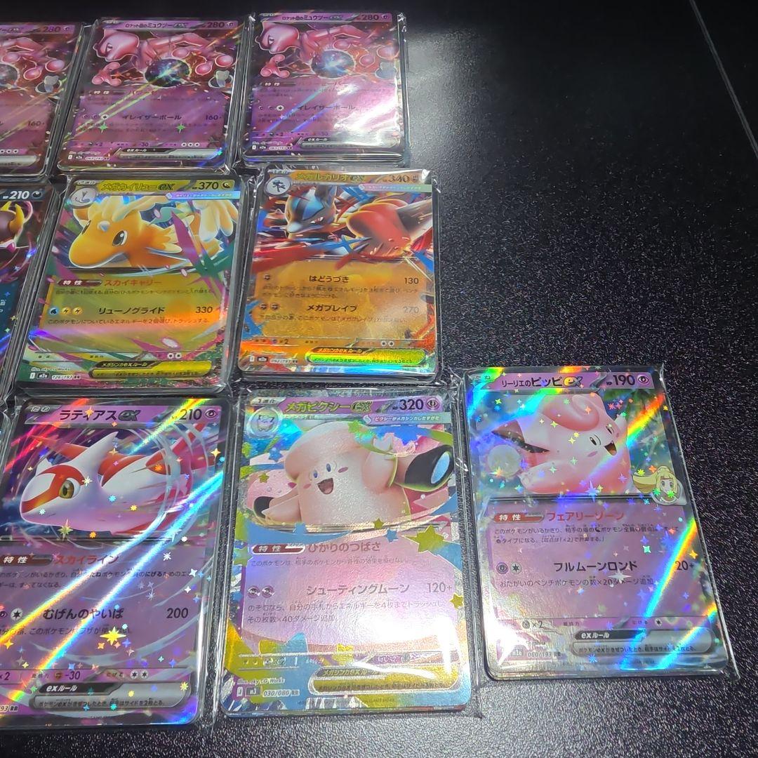 ポケモンカード　RR まとめ売り 550枚 ポケカ引退品