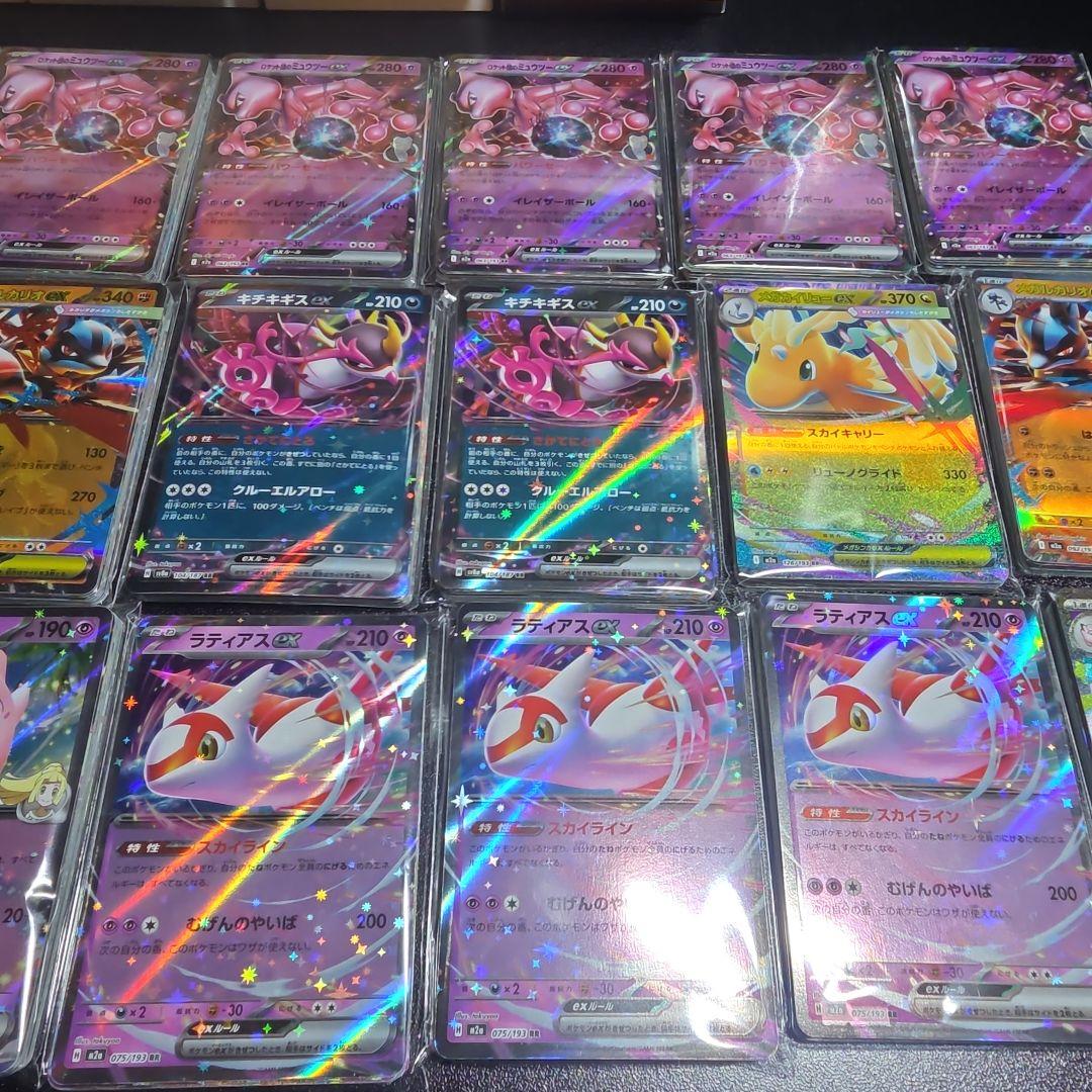 ポケモンカード　RR まとめ売り 550枚 ポケカ引退品