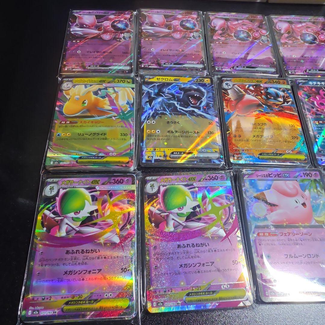 ポケモンカード　RR まとめ売り 550枚 ポケカ引退品