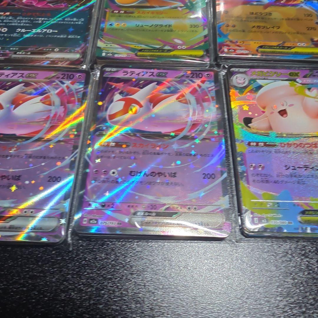 ポケモンカード　RR まとめ売り 550枚 ポケカ引退品