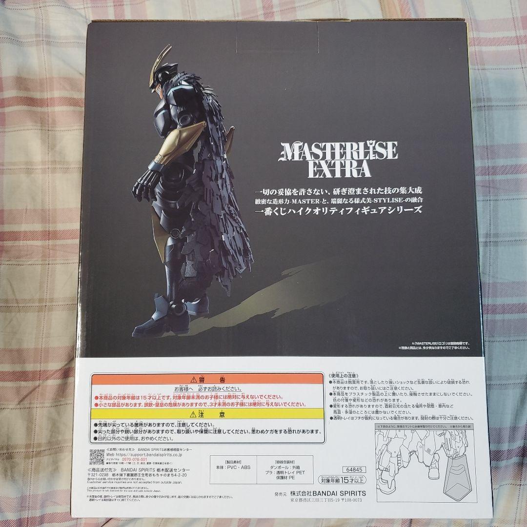 僕のヒーローアカデミア アーマード・オールマイト ラストワン賞 未開封品