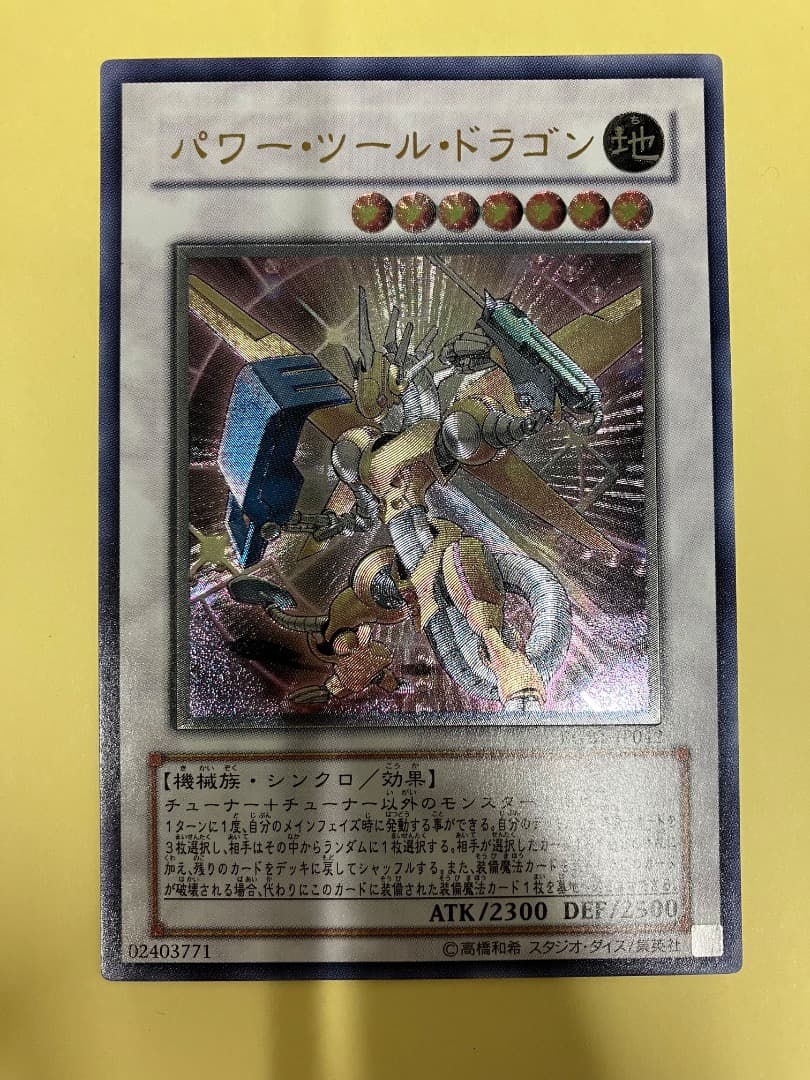 レリーフ　24枚　まとめ売り　遊戯王