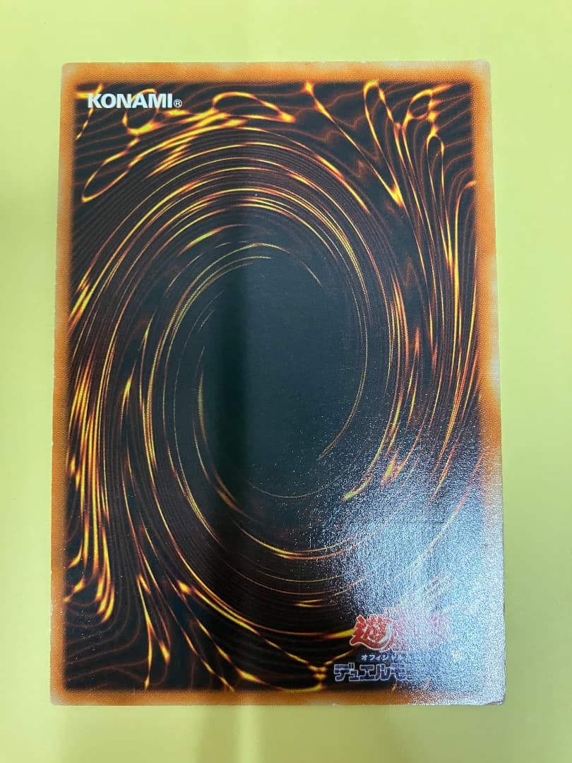 レリーフ　24枚　まとめ売り　遊戯王