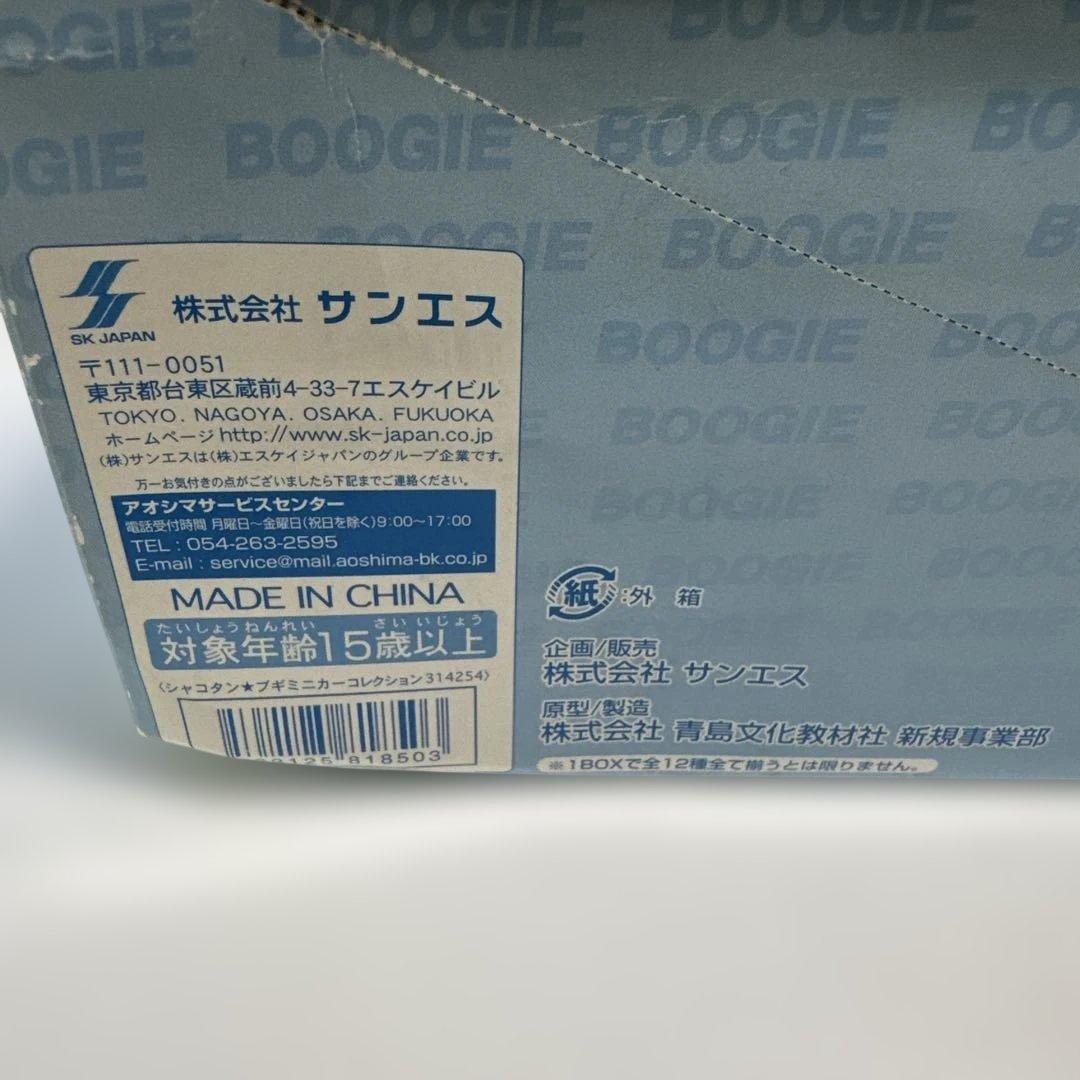 新品　未開封　シヤコタン⭐️ブギ ミニカーコレクション