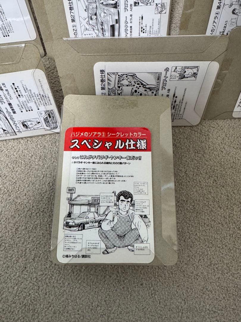 新品　未開封　シヤコタン⭐️ブギ ミニカーコレクション