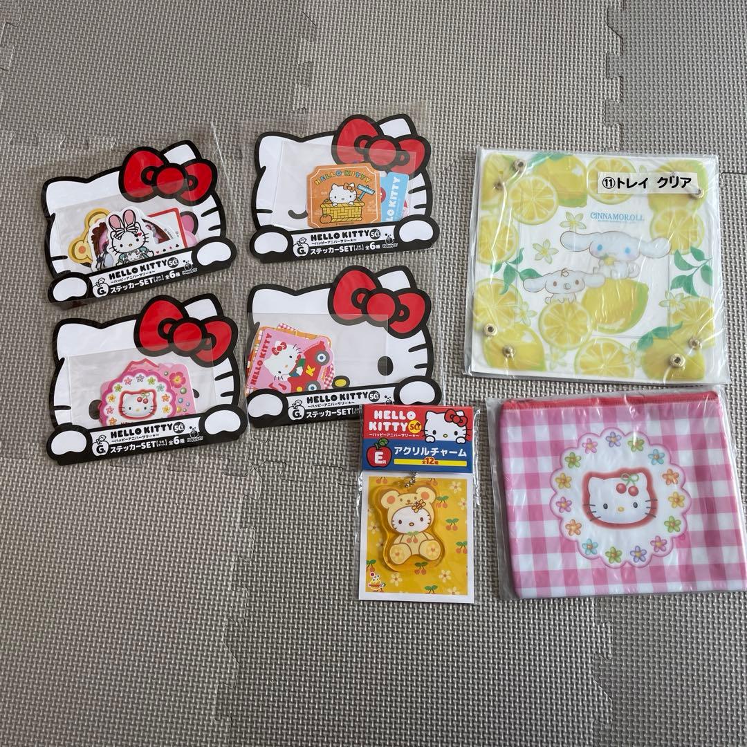 サンリオ １番くじ まとめ売り