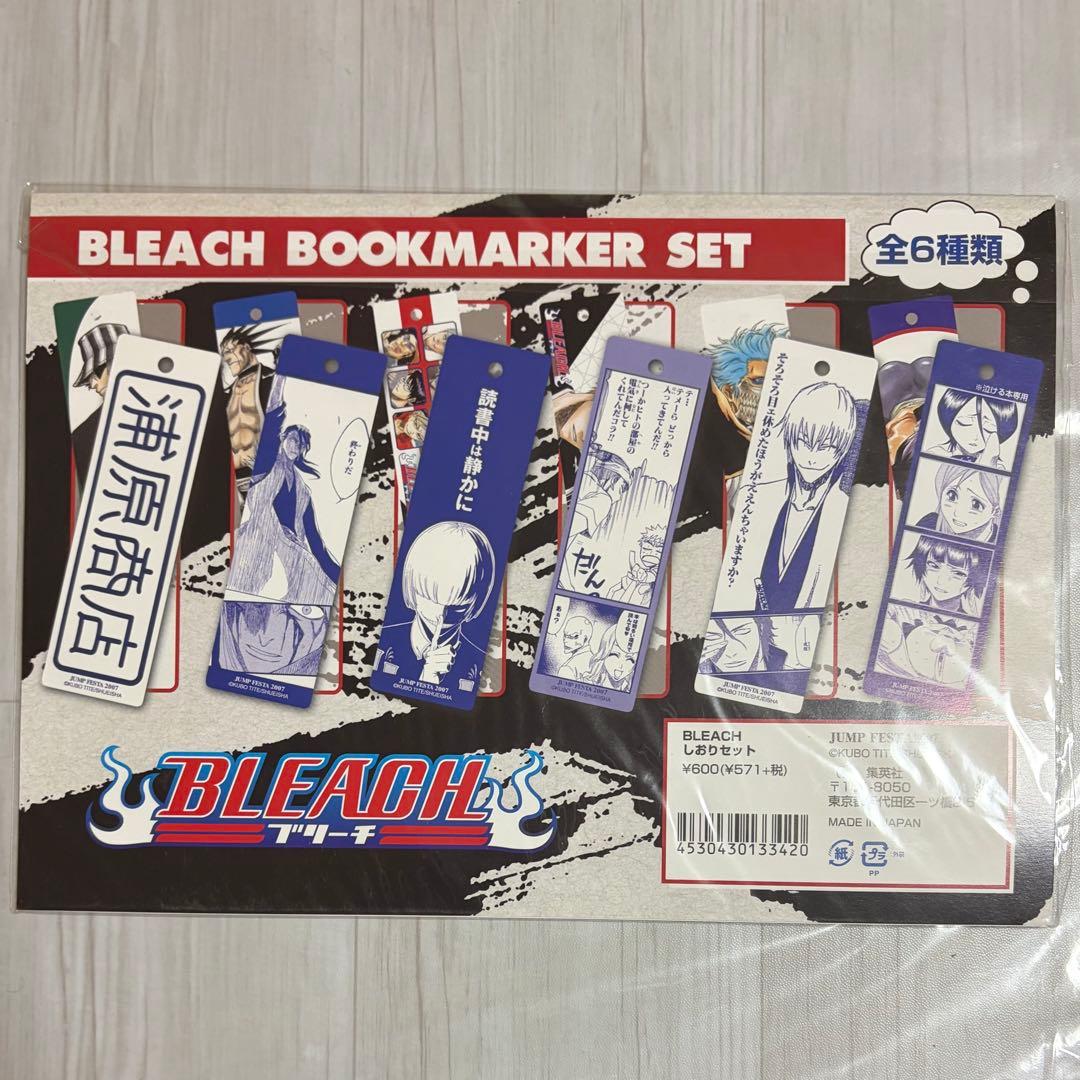 BLEACH　しおりセット