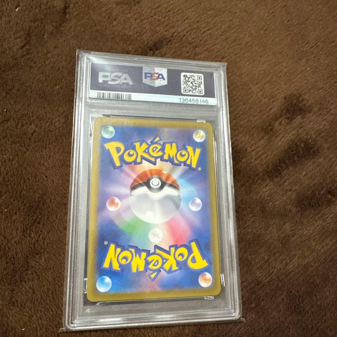 2024 ポケモンカード フレアオンex PSA 10