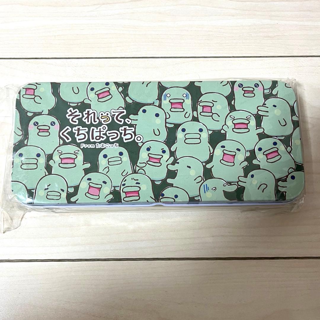 《新品未開封》それって、くちぱっち。 缶ペンケース
