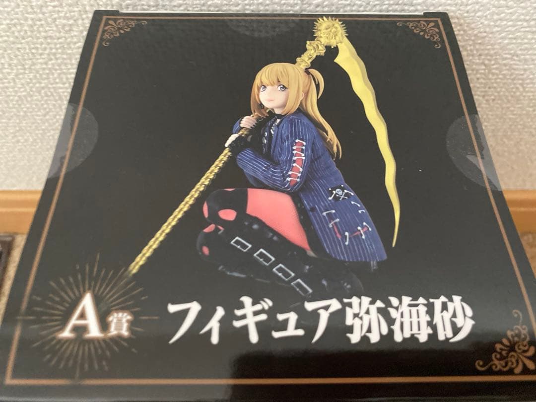 DMMくじ デスノート A賞 弥海砂 フィギュア　あまねみさ