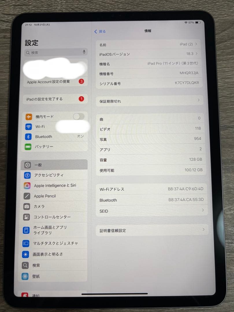 【極美品✨️】 iPadPro11インチ 第3世代 128GB WiFiモデル