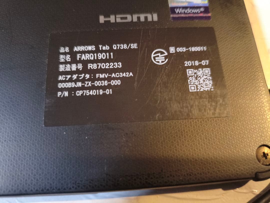 4GB/SSD128GB Windows11タブレットPC フルHD/AC有り