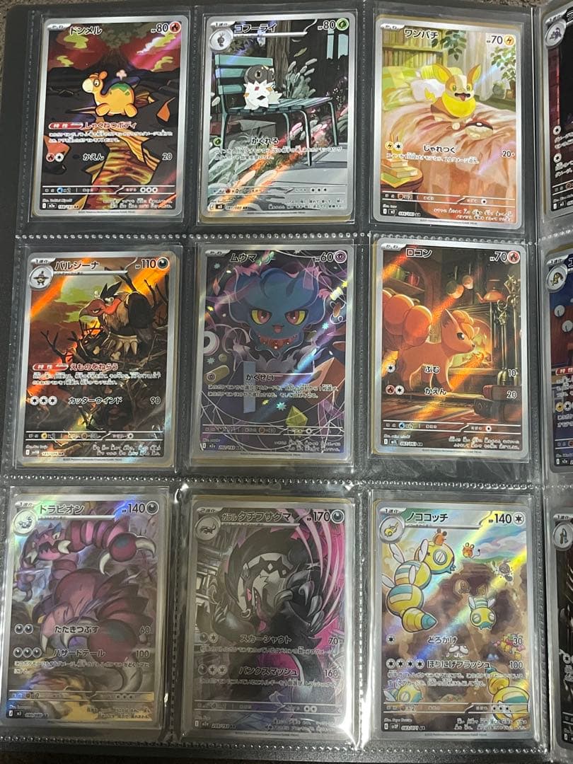 ポケモンカード AR まとめ売り 33枚 ＋エネルギー グッズ スタジアム18枚