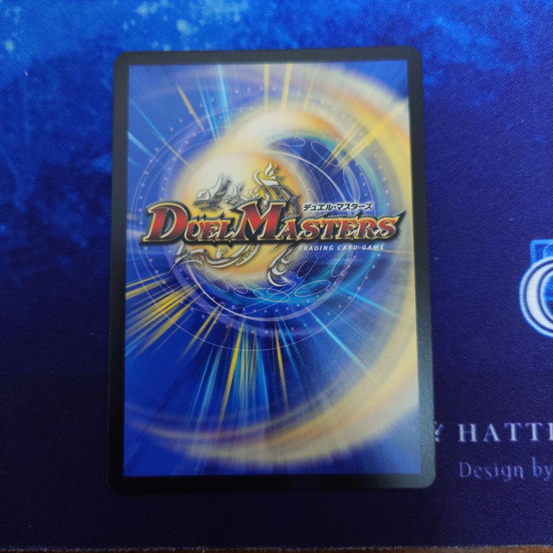 即日配送!!　ロスト・Re:ソウル　プロモ