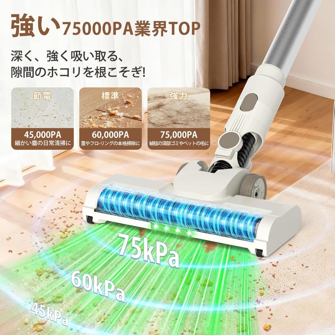 コードレス 掃除機 自立式 65分連続駆動 スタンド付　軽量　強力　ライト