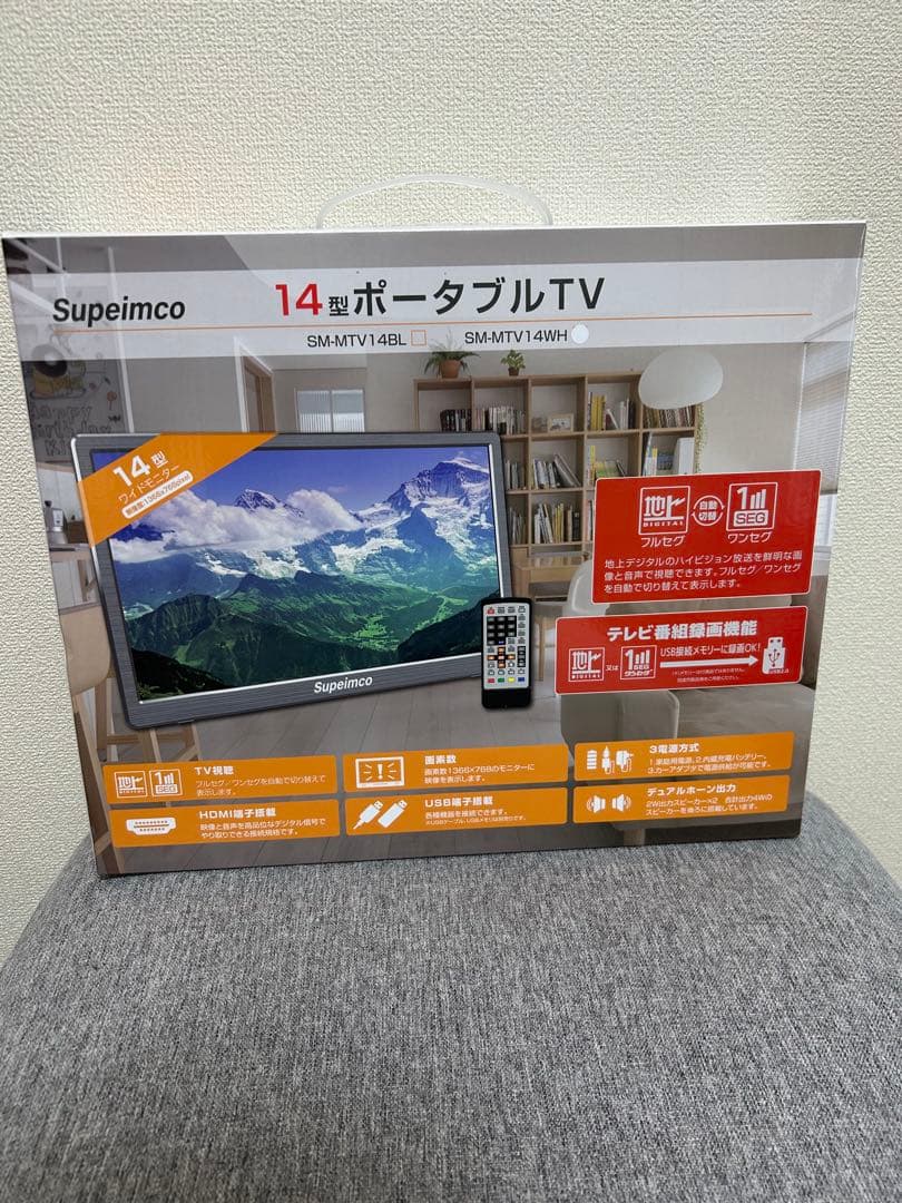 ‼️週末セール‼️ポータブル テレビ小型 14インチ 極軽 薄い 大画面 簡単 白