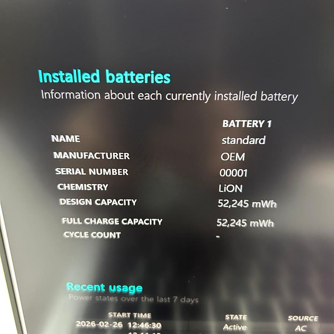 美品 mouse DAIV 4P i7 32GB 512GB バッテリー超良好