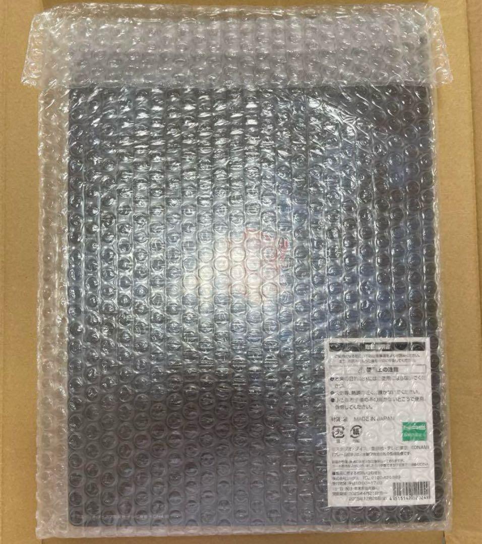 青眼の白龍 浮世絵【切手無し】