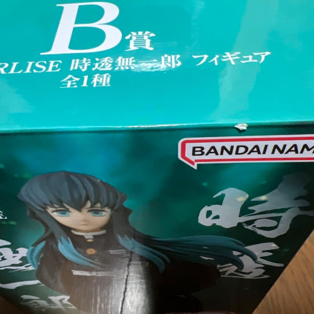 BANDAI NAMCO MASTERLISE 時透無一郎 フィギュア