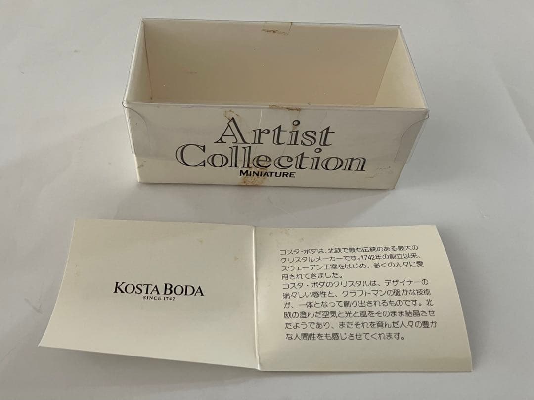 コスタボダ　一輪挿し花瓶