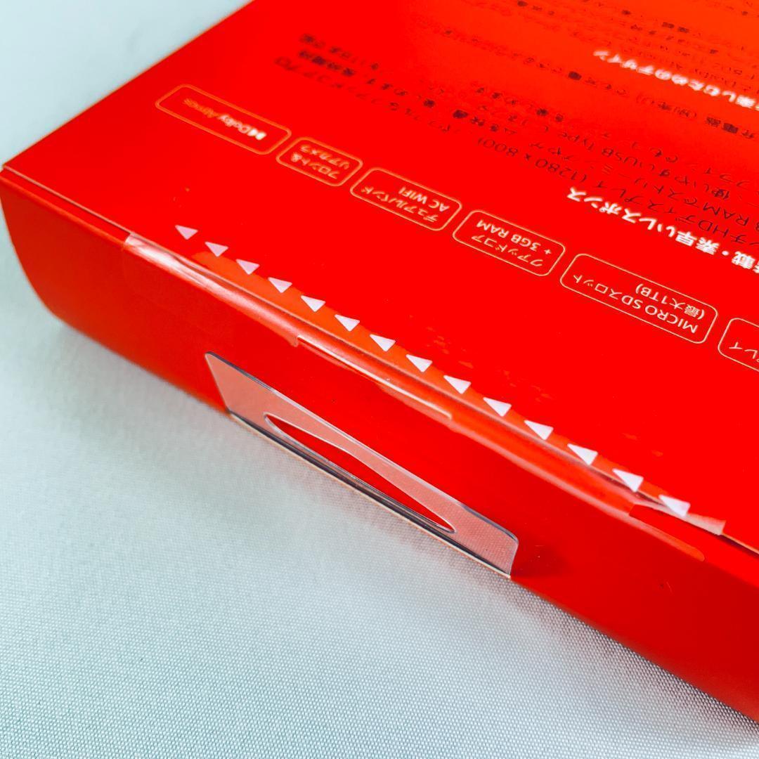 Fire HD 8 Plus 第10世代 タブレット スレート 64GB