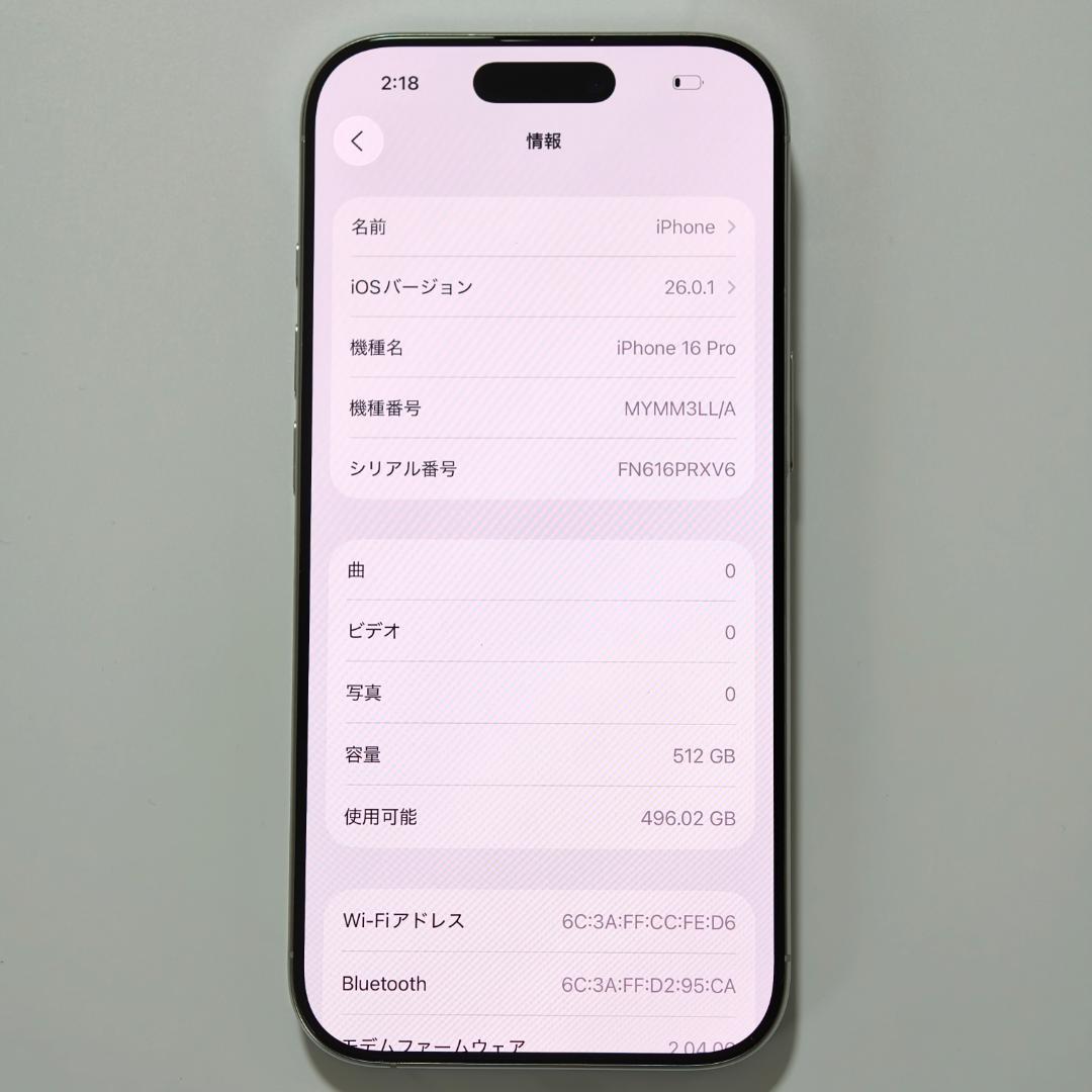 【Sランク】iPhone 16 Pro 512GB ホワイト アメリカ版