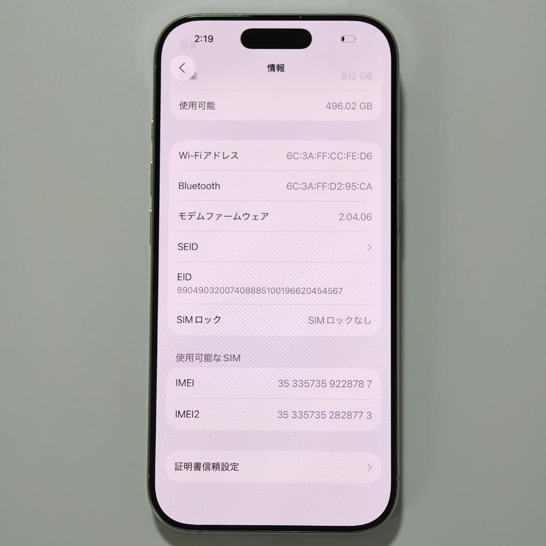 【Sランク】iPhone 16 Pro 512GB ホワイト アメリカ版