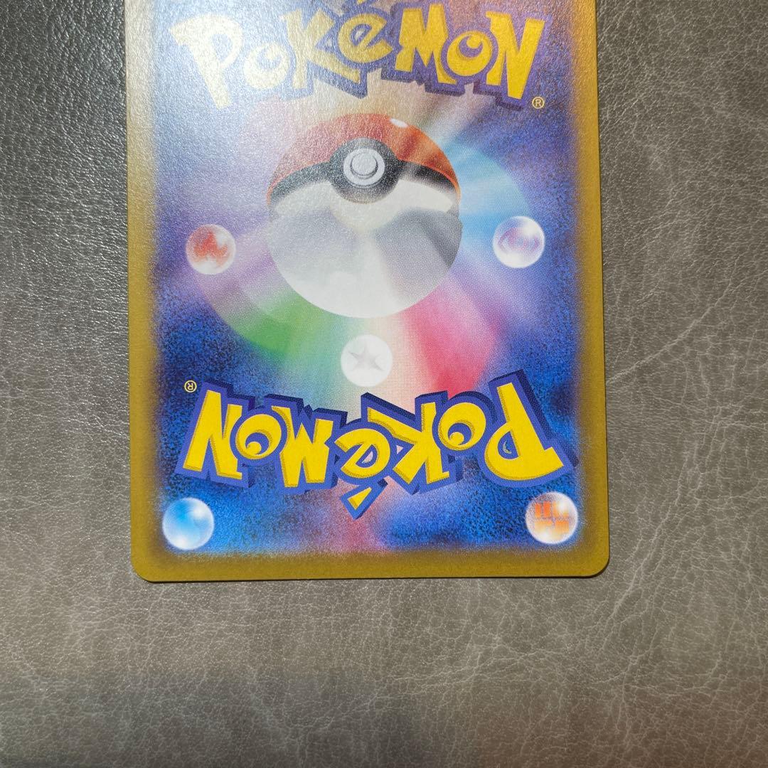 ポケモンカード リーリエの決心 SAR