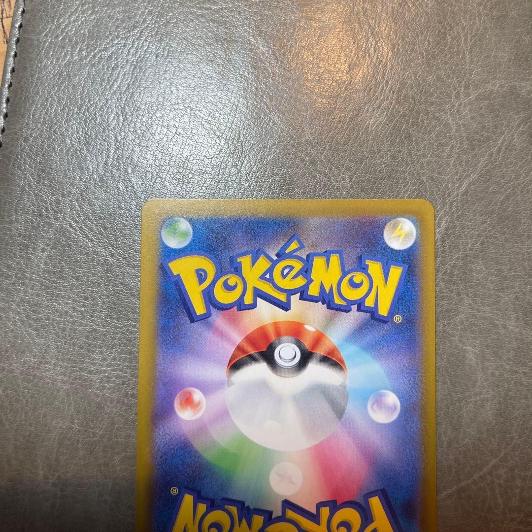 ポケモンカード リーリエの決心 SAR