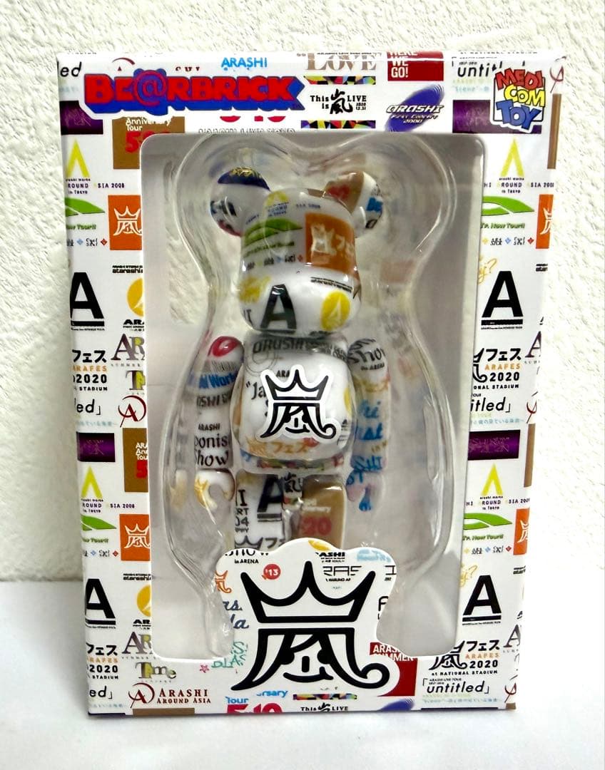 【新品未開封】嵐 ARASHI ライブロゴ ベアブリック 5体セット