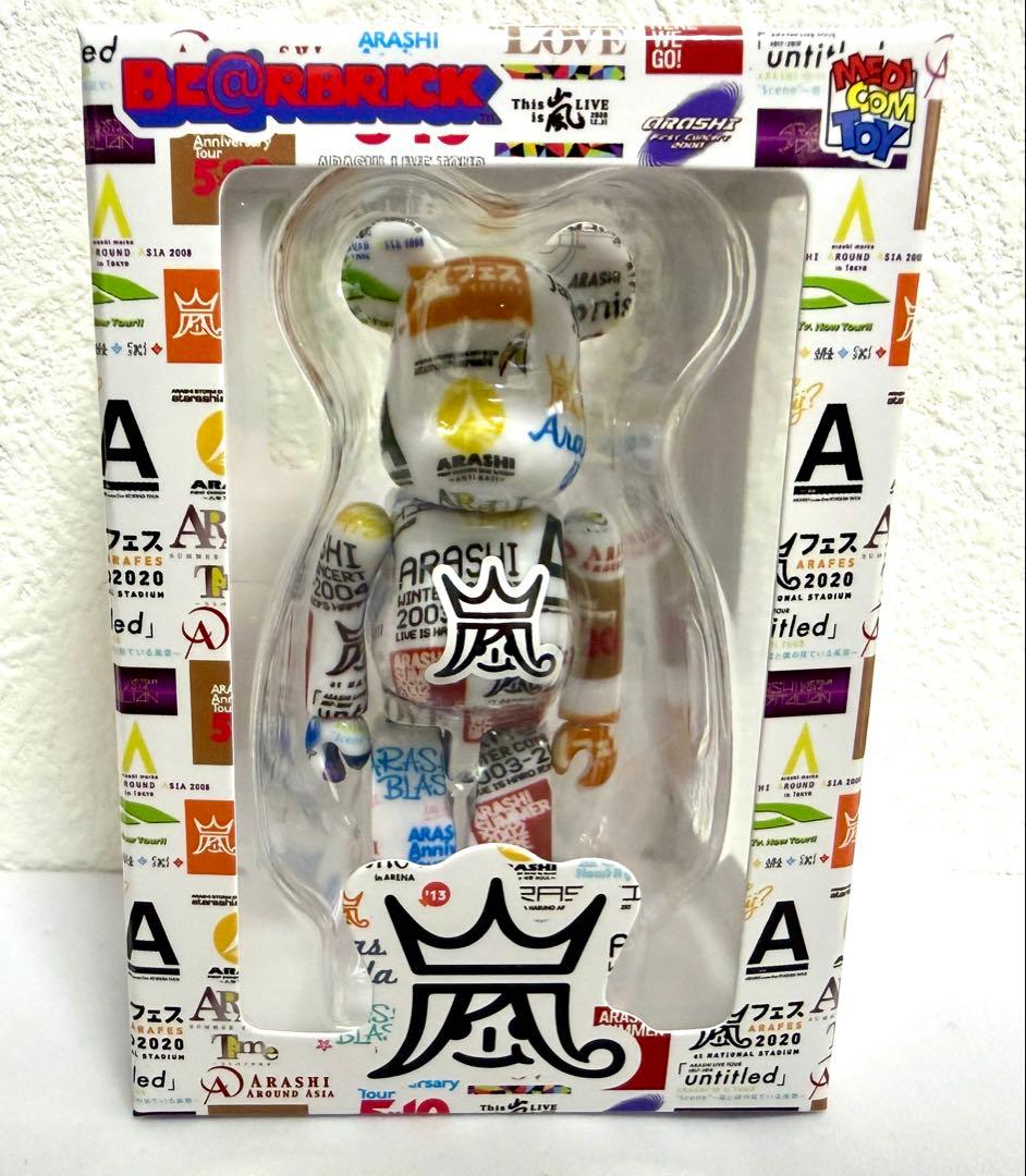 【新品未開封】嵐 ARASHI ライブロゴ ベアブリック 5体セット