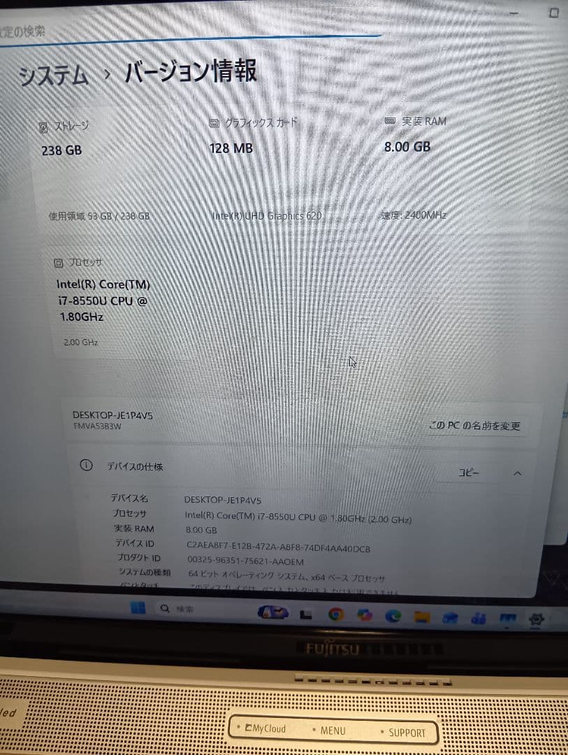 富士通ノートパソコン　AH53/B3　第8世代　core i7