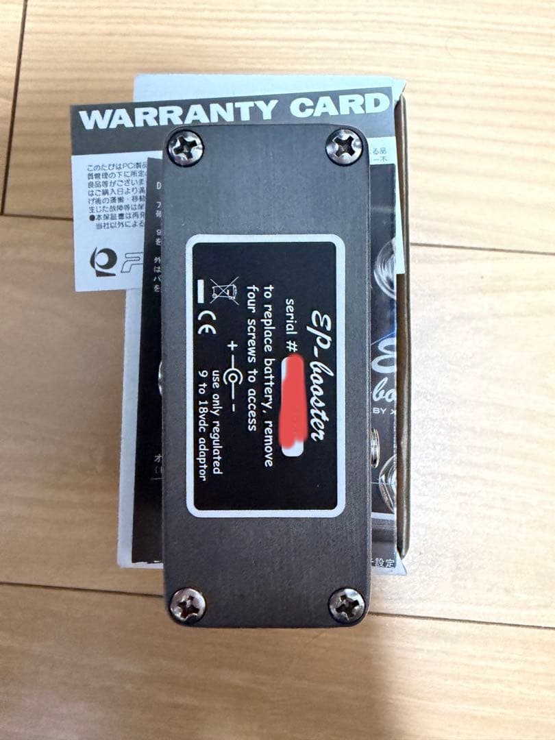 ギター Xotic Effects EP-booster