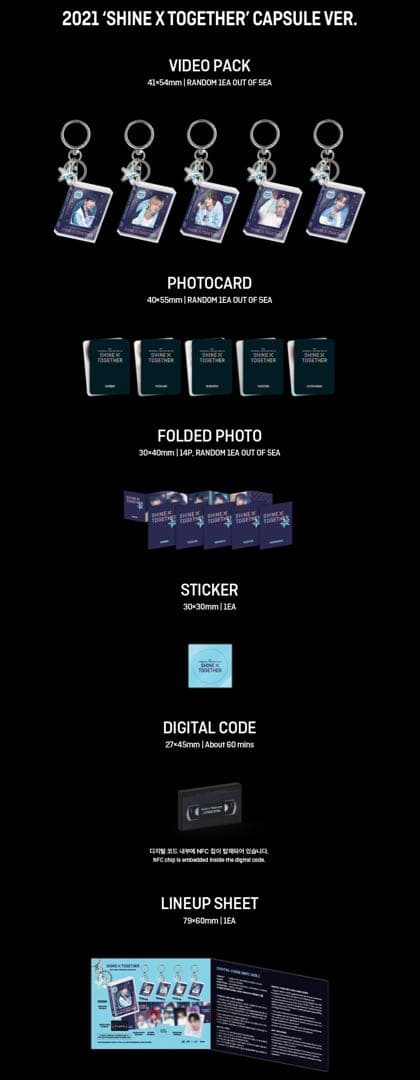 TXT ヒュニンカイ モアコン デジタルコード カプセルトイ ガチャ 2種セット