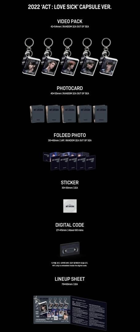 TXT ヒュニンカイ モアコン デジタルコード カプセルトイ ガチャ 2種セット