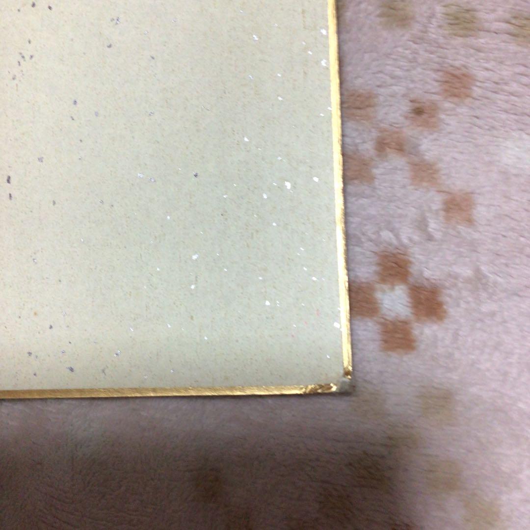 手塚理美　直筆サイン色紙