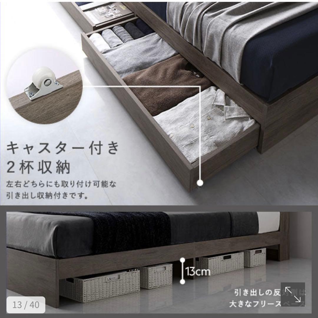 【新品ほぼ未使用】RASIK シングルベッドフレーム /LED照明付