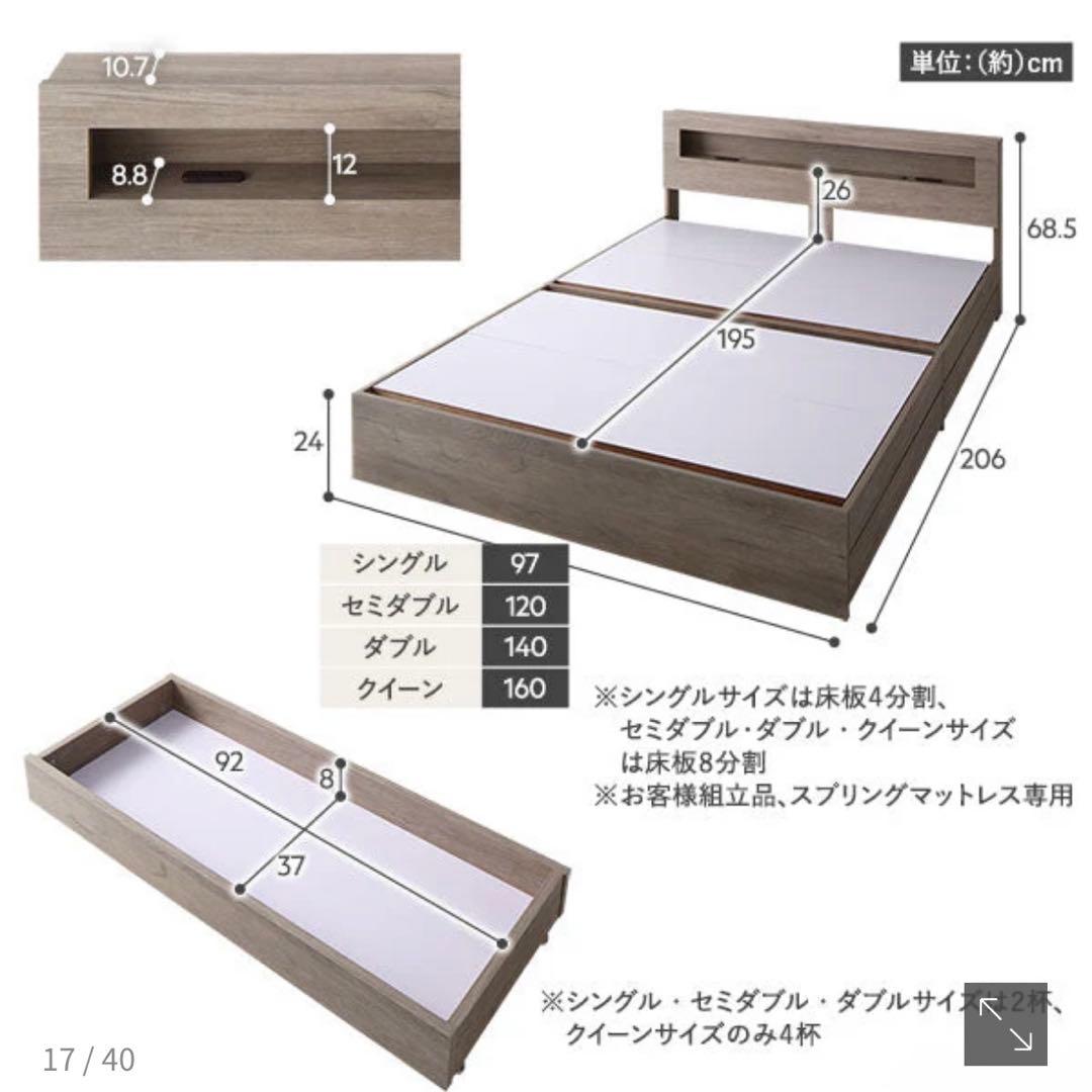 【新品ほぼ未使用】RASIK シングルベッドフレーム /LED照明付