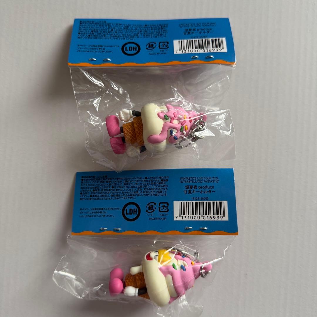 は*こ様 堀夏喜 メンプロ 甘夏キーホルダー 2個セット