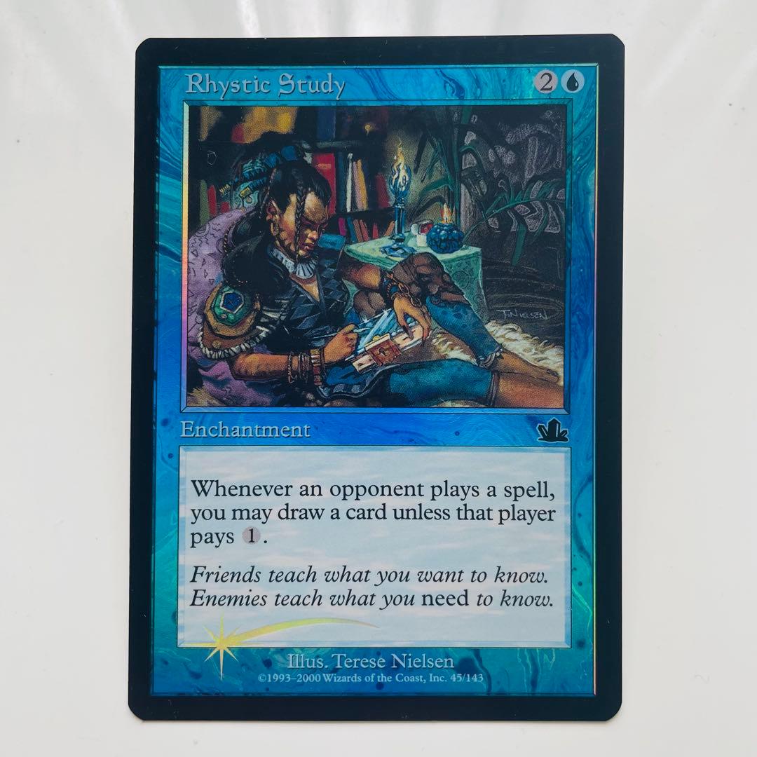 リスティックの研究　英語版　Foil