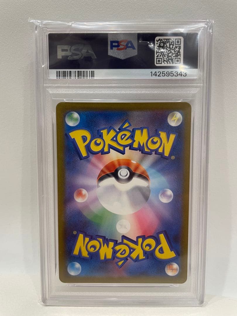 【PSA10】カナリィ SR M2a MEGAドリームex 219 / 193