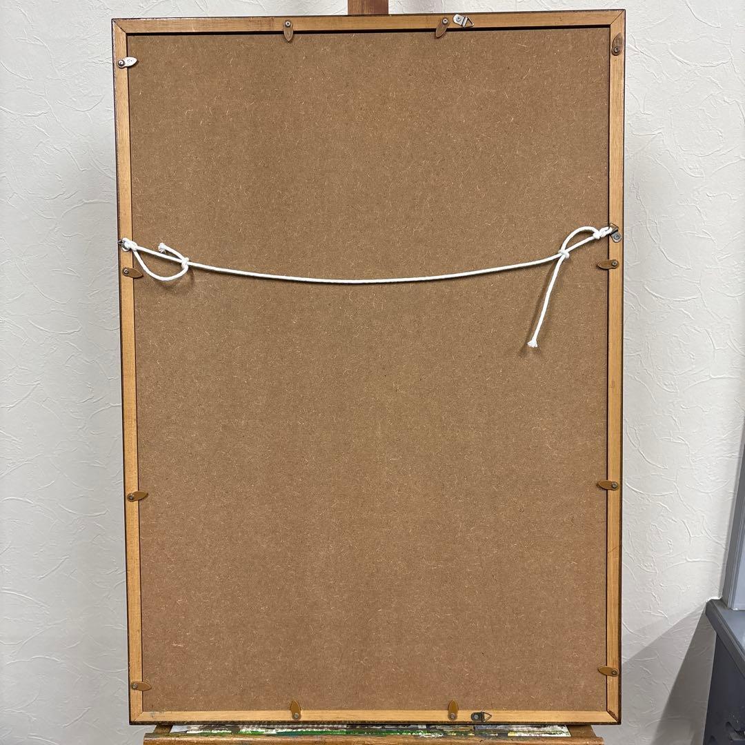 画家　串田都美雄　夕日 抽象水彩画 木製フレーム