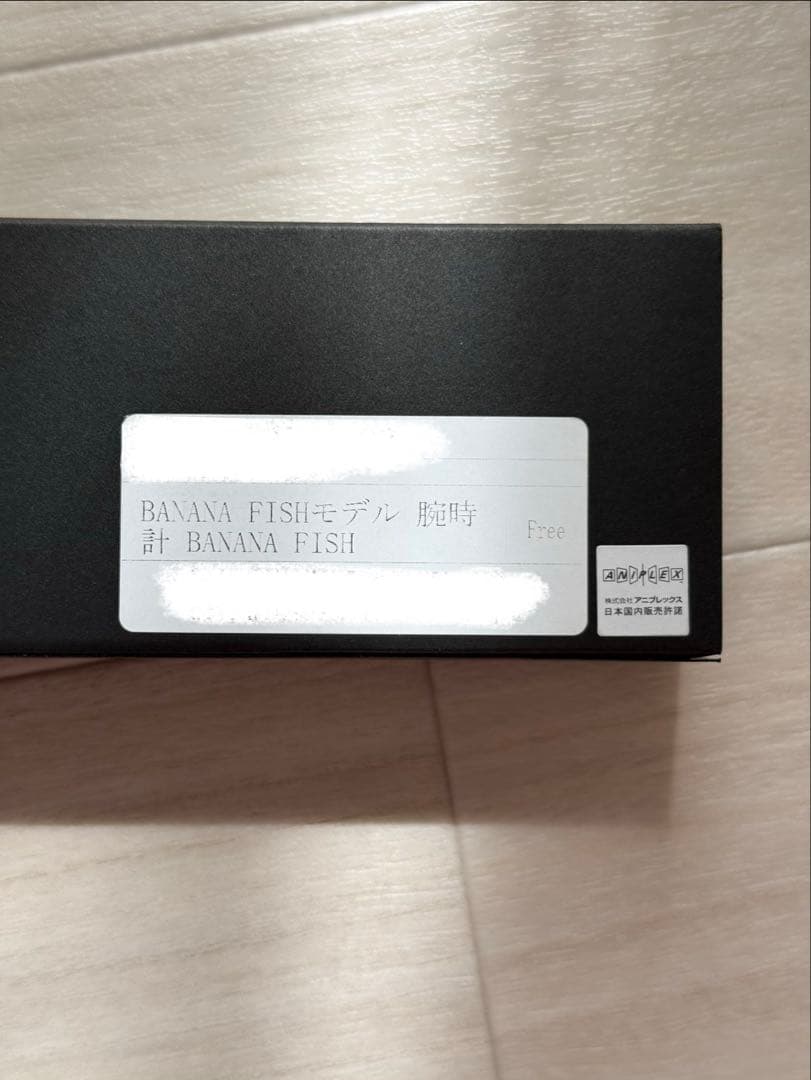 BANANA FISH 腕時計