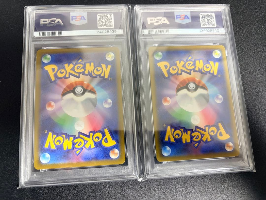 【PSA10 2連番】ピカチュウ ミラー SI 127/41 スタートデッキ