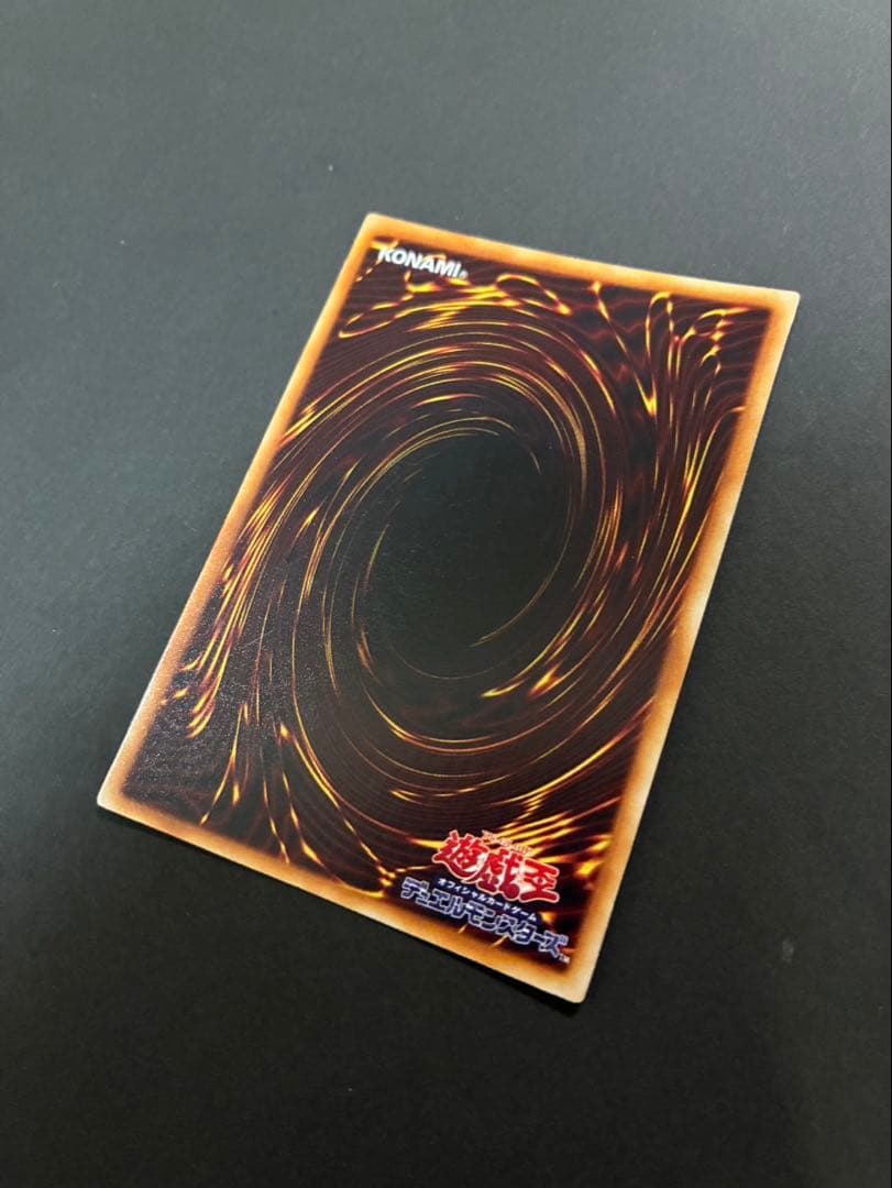 遊戯王カード 青眼の白龍 (ブルーアイズホワイトドラゴン) 初期 ウルトラ ①