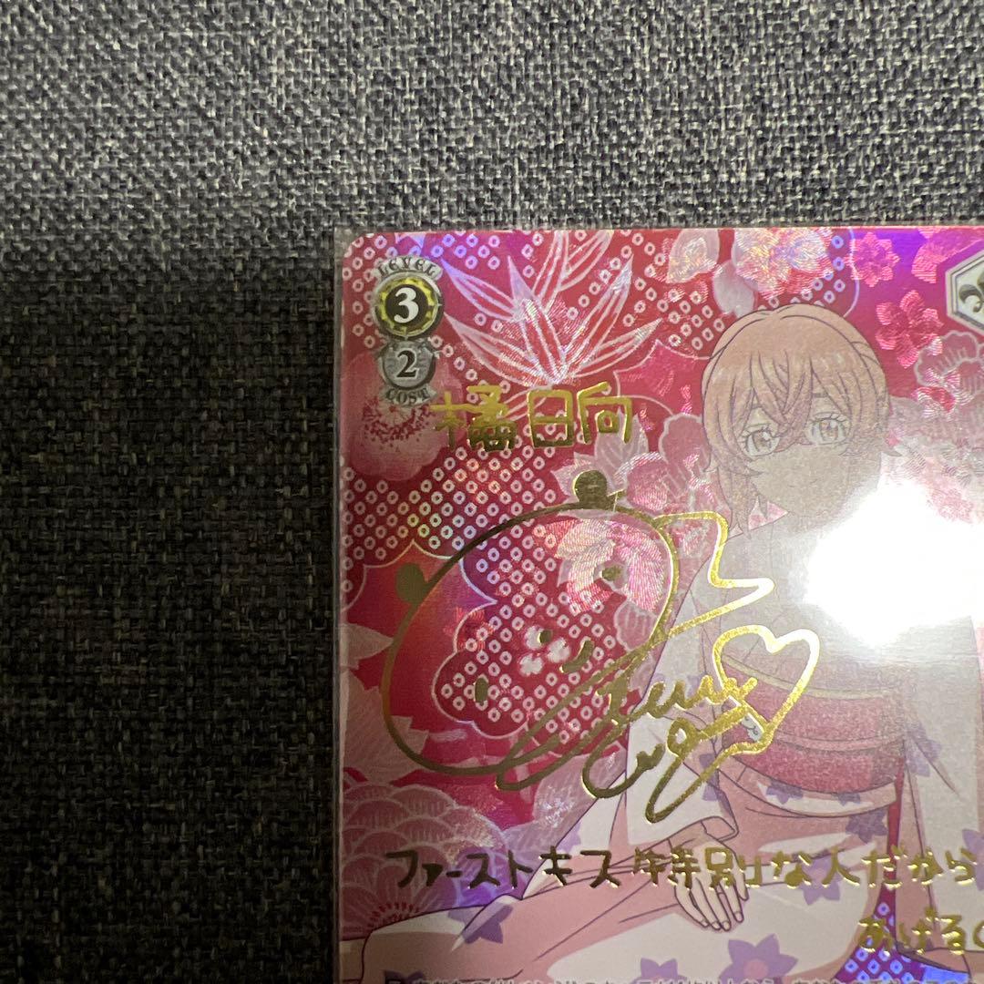 東京リベンジャーズ　特別な人　ヒナSSP 橘日向