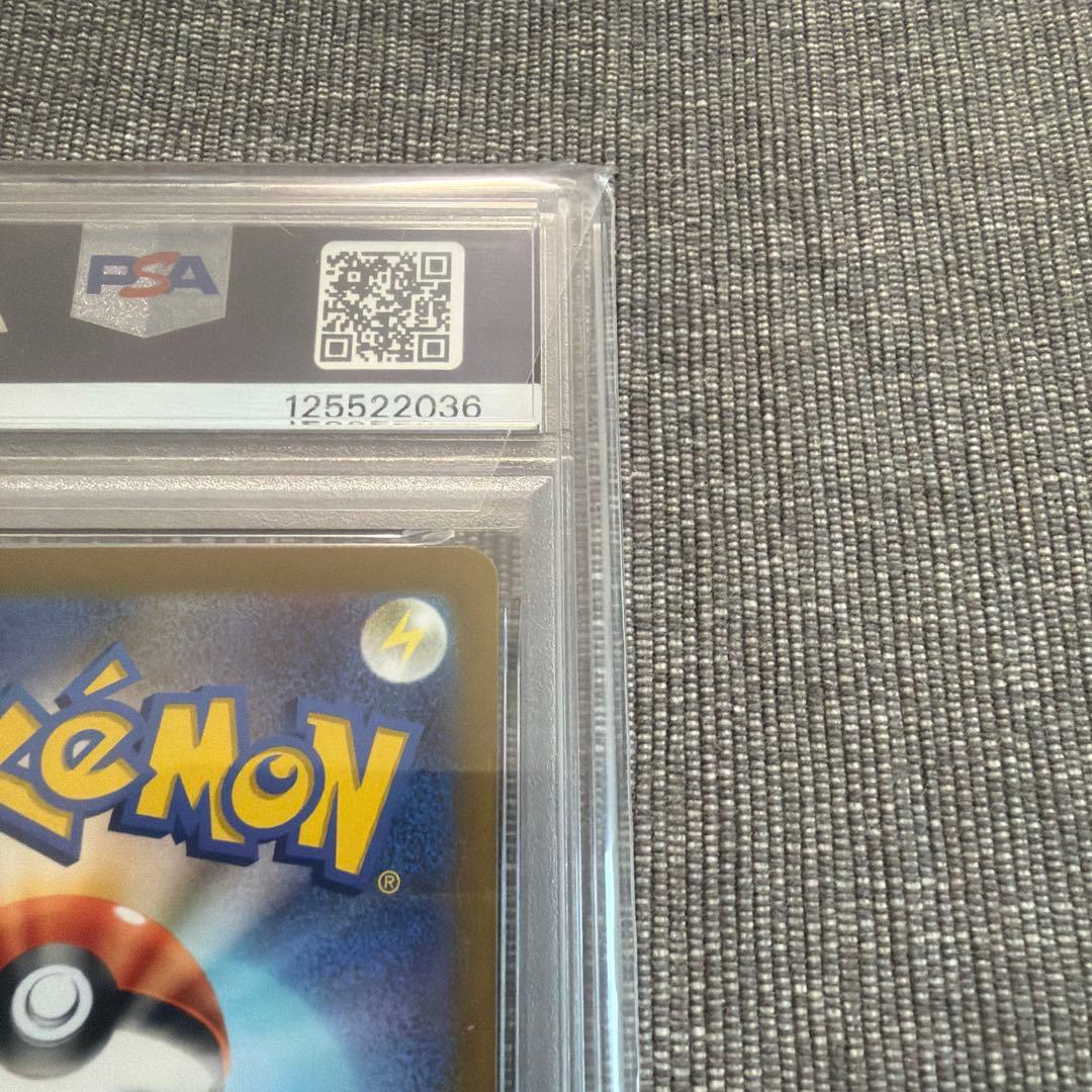 ポケモンカード ピカチュウex 横浜記念デッキ WCS23 プロモ PSA10