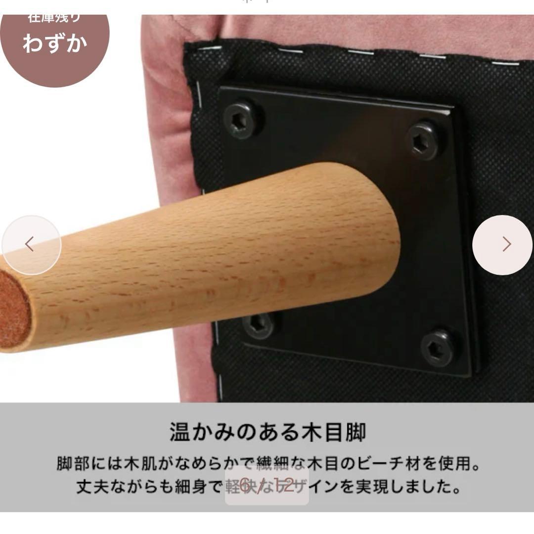 Francfranc ピナカウチ　ソファ　グリーン